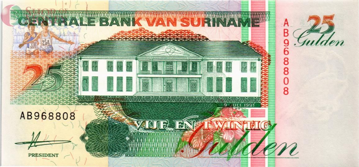 СУРИНАМ 25 ГУЛЬДЕНОВ 1
