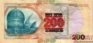 КАЗАХСТАН 200 ТЕНГЕ 2