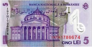 РУМЫНИЯ 5 ЛЕЙ 2