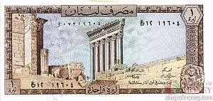 ЛИВАН 1 ЛИВР 1