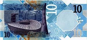 КАТАР 10 РИАЛ 2