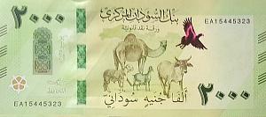 СУДАН 2000 ФУНТОВ 1