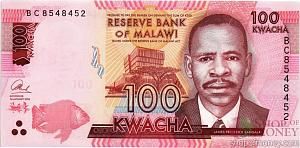 МАЛАВИ 100 КВАЧА 1
