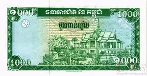 КАМБОДЖА 1000 РИЕЛЬ 2