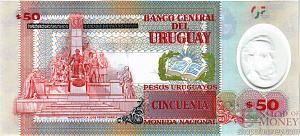 УРУГВАЙ 50 ПЕСО 2