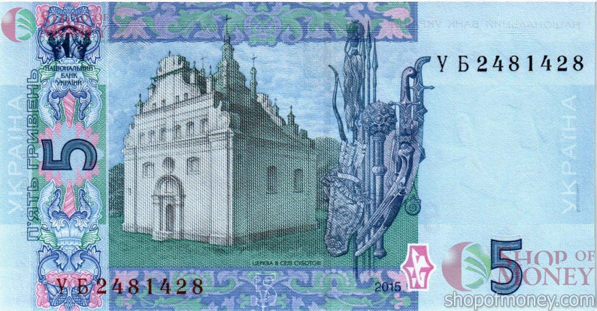 УКРАИНА 5 ГРИВЕН (-УБ-ПРЕФИКС) 2