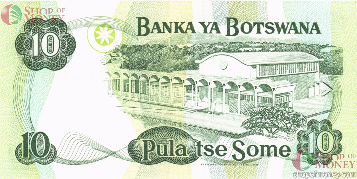 БОТСВАНА 10 ПУЛА 2
