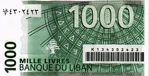 ЛИВАН 1000 ЛИВРОВ 2