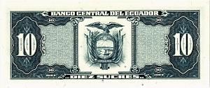 ЭКВАДОР 10 CУКРЕ 2