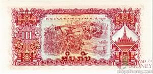 ЛАОС 10 КИП 2