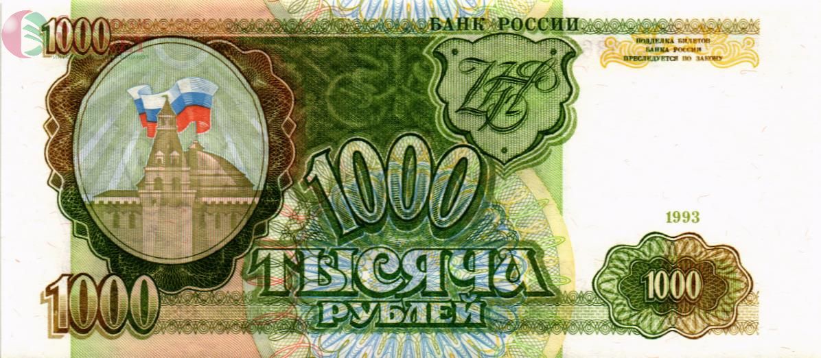 РОССИЯ 1000 РУБЛЕЙ 1
