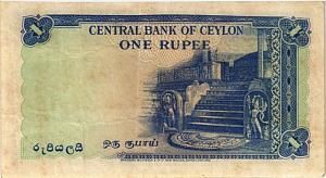 ШРИ-ЛАНКА (ЦЕЙЛОН) 1 РУПИЙ 2