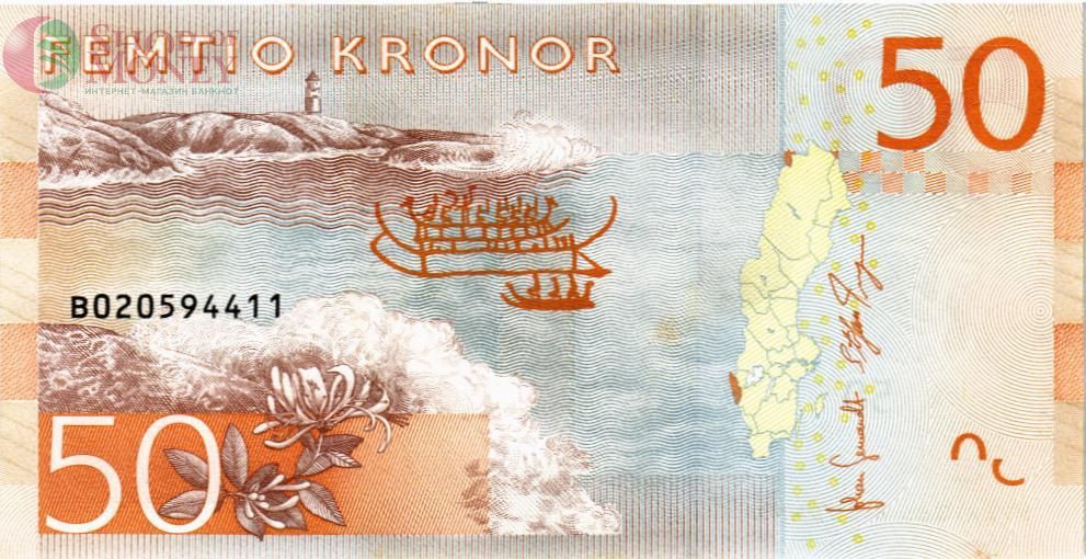 ШВЕЦИЯ 50 КРОН 2
