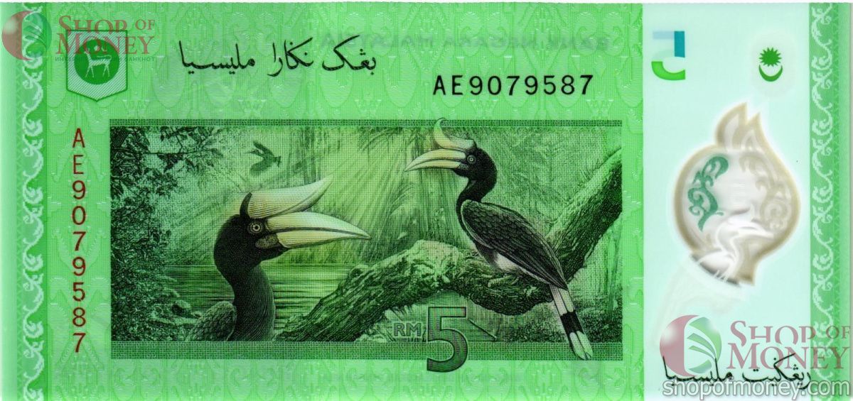 МАЛАЙЗИЯ 5 РИНГГИТ 2