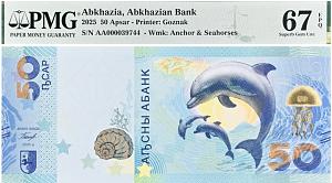 АБХАЗИЯ 50 АПСАР (АА - PMG - GRADE 67) 1