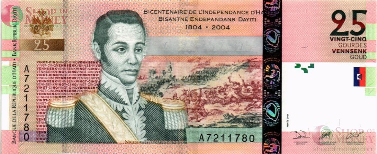 ГАИТИ 25 ГУРДОВ 1