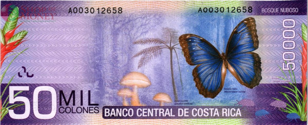 КОСТА-РИКА 50000 КОЛОН 2