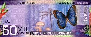 КОСТА-РИКА 50000 КОЛОН 2