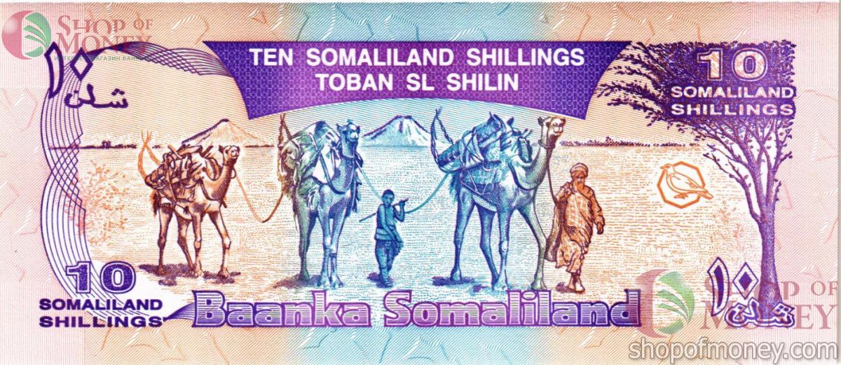 СОМАЛИЛЕНД 10 ШИЛЛИНГОВ 2