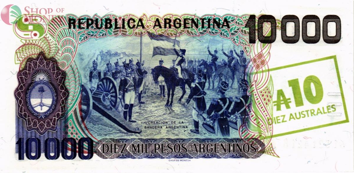 АРГЕНТИНА 10 АУСТРАЛЕЙ (10000 ПЕСО) 2