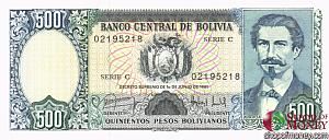 БОЛИВИЯ 500 БОЛИВИАНОС 1
