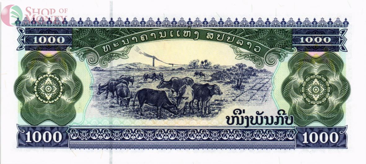 ЛАОС 1000 КИП 2