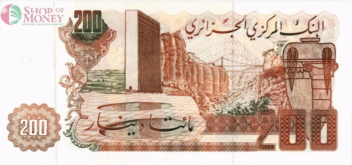 АЛЖИР 200 ДИНАР 2