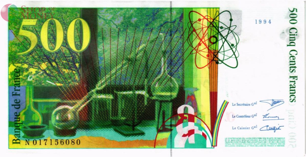 ФРАНЦИЯ 500 ФРАНКОВ 2