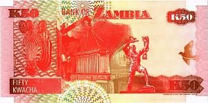 ЗАМБИЯ 50 КВАЧА 2
