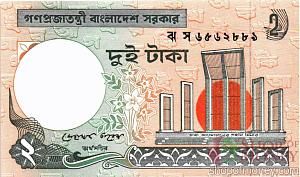 БАНГЛАДЕШ 2 ТАКА 1