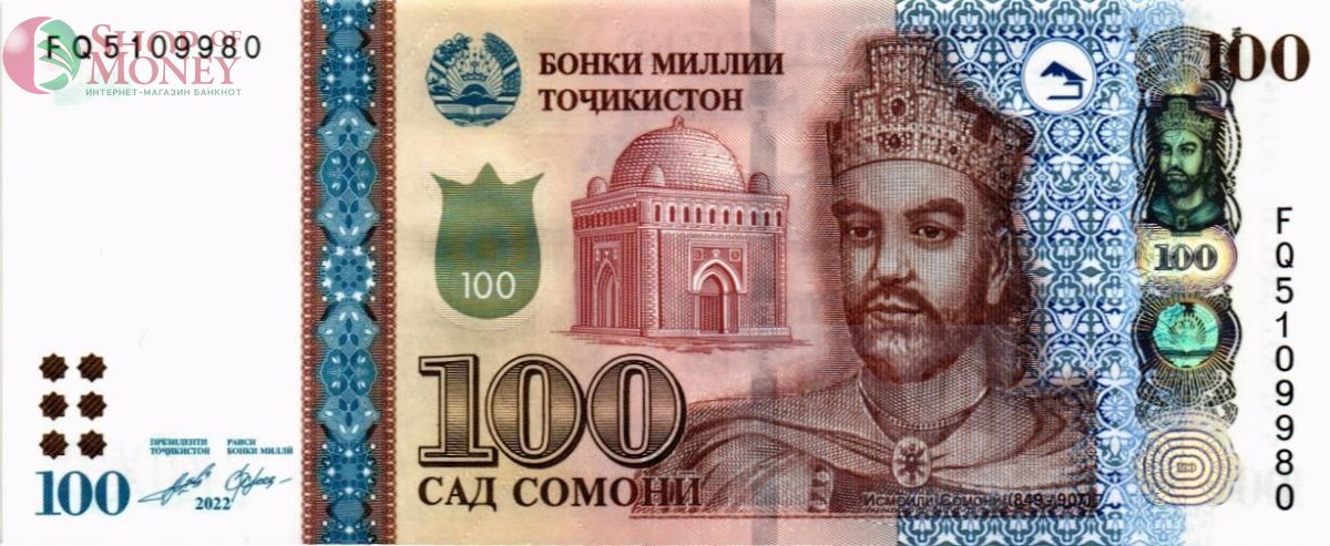ТАДЖИКИСТАН 100 СОМОНИ 1