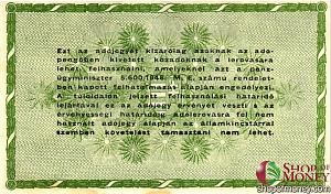 ВЕНГРИЯ 50000 АДОПЕНГО 2