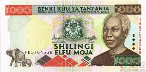 ТАНЗАНИЯ 1000 ШИЛЛИНГОВ 1
