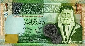 ИОРДАНИЯ 1 ДИНАР 1