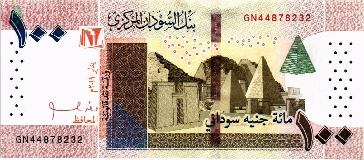 СУДАН 100 ФУНТОВ 1