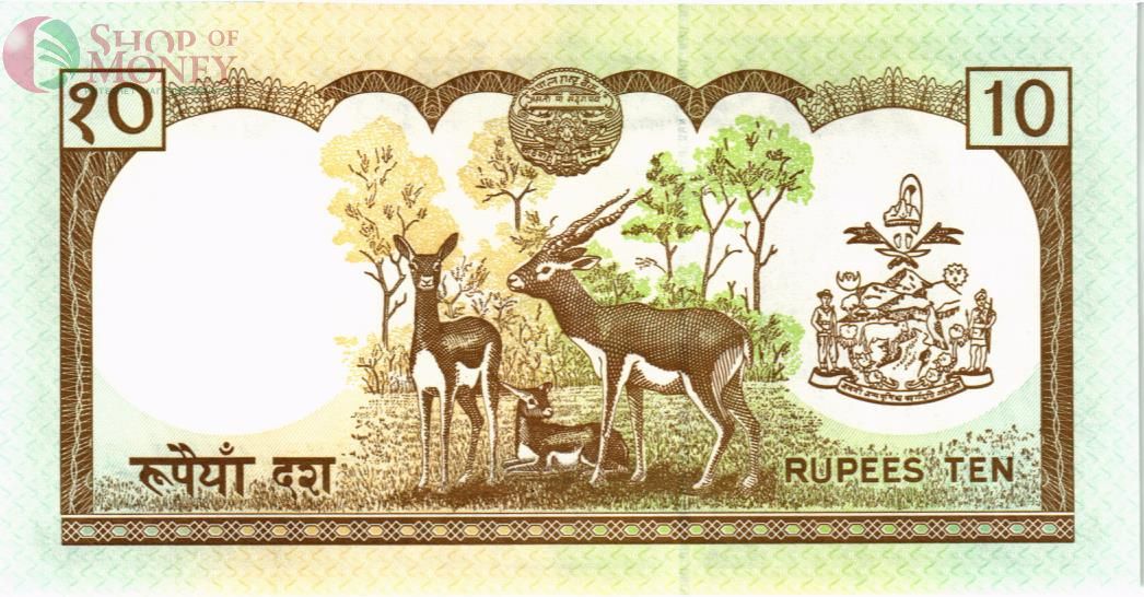 НЕПАЛ 10 РУПИЙ 2