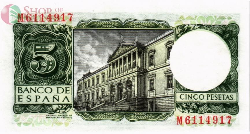 ИСПАНИЯ 5 ПЕСЕТ 2