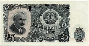 БОЛГАРИЯ 25 ЛЕВА 1