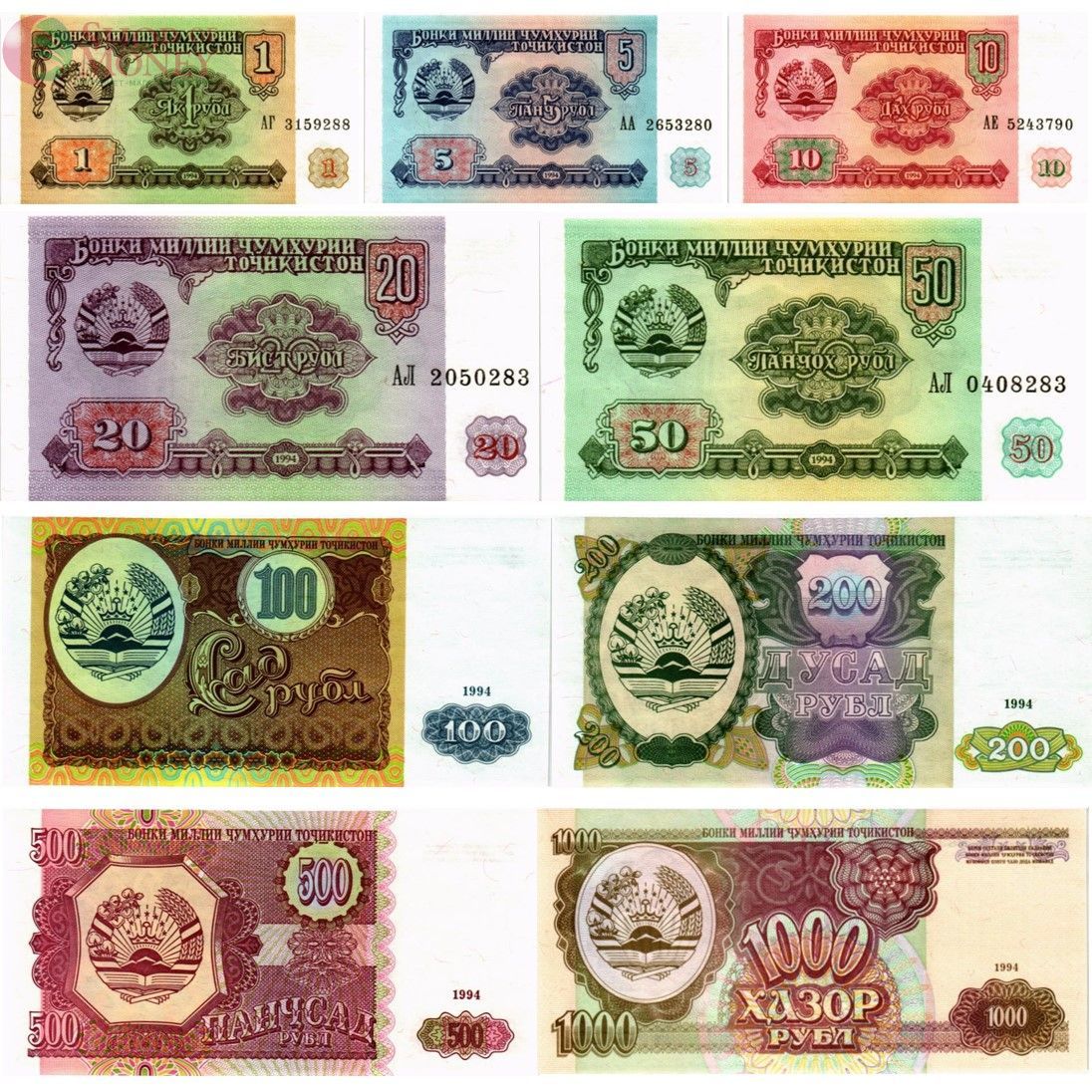 ТАДЖИКИСТАН НАБОР 9 БАНКНОТ 1