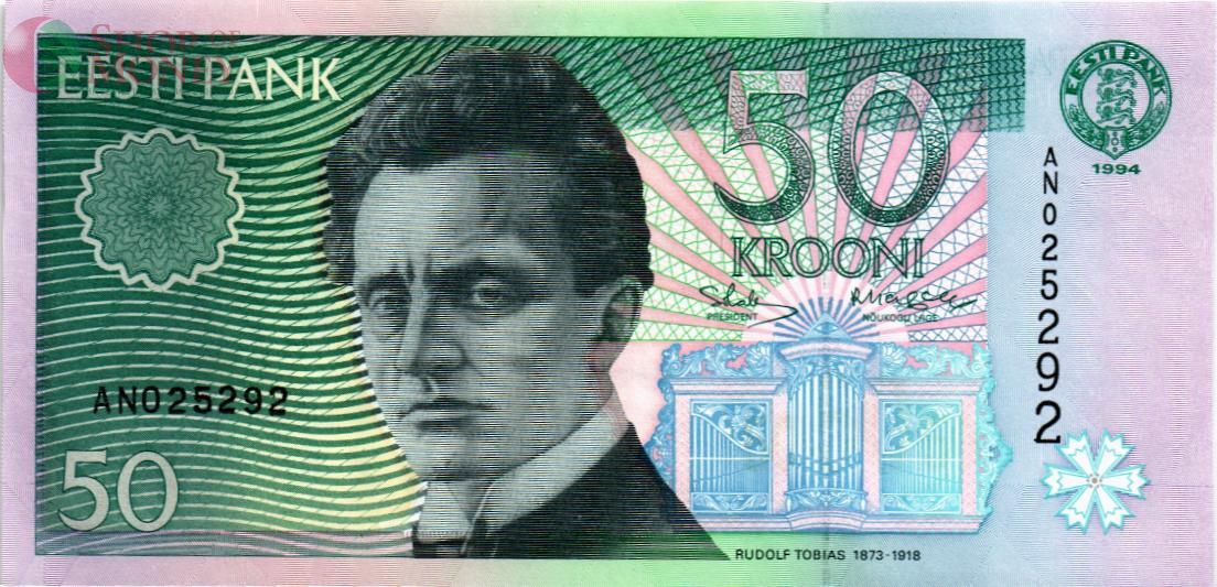 ЭСТОНИЯ 50 КРОН 1