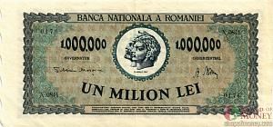 РУМЫНИЯ 1000000 ЛЕЙ 1