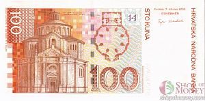 ХОРВАТИЯ 100 КУН 2