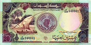 СУДАН 20 ФУНТОВ 1