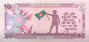 БАНГЛАДЕШ 10 ТАКА 2