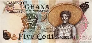 ГАНА 5СЕДИ 1