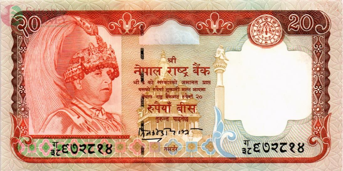 НЕПАЛ 20 РУПИЙ 1