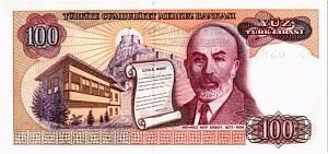 ТУРЦИЯ 100 ЛИР 2