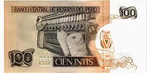 ПЕРУ 100 ИНТИ 2