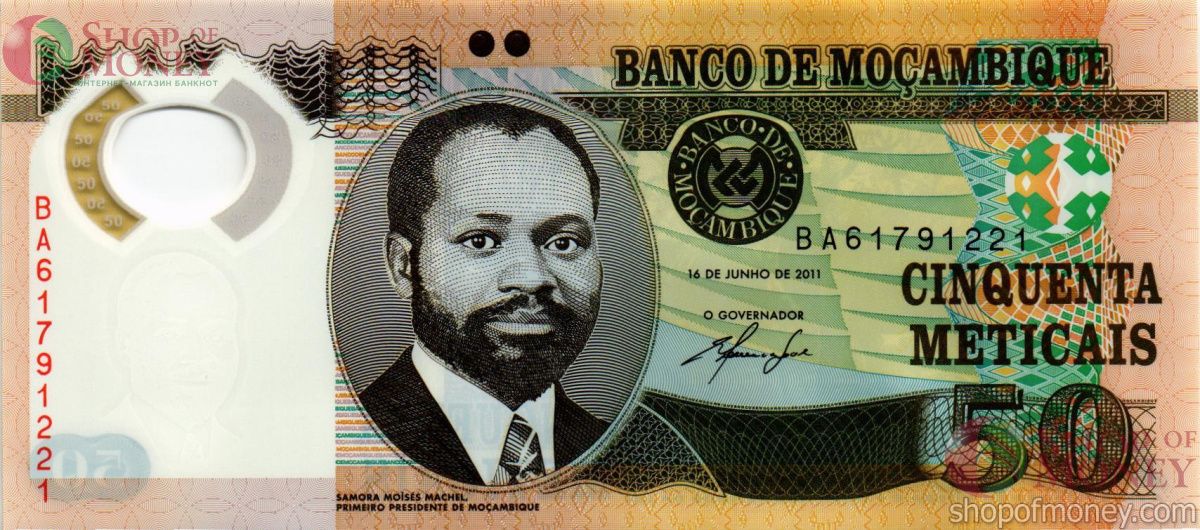 МОЗАМБИК 50 МЕТИКАЛЬ 1