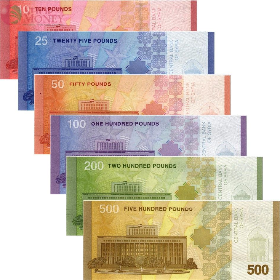 СИРИЯ НАБОР 10 25 50 100 200 500 ФУНТОВ 2